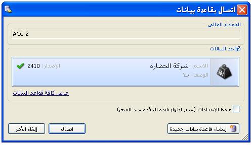 إذالؼؽػاكذؾؽةصؽؿاباداؿاظؽؿؾقاقترانلؾالأوغلاؿعقعساف بقضعغؼطة).(. *اظعؿؾسدلاتصالبطلء:غػعؾػذاا قارإذاطاغرؼداالتصالبؼاسادة اظؾقاغاتبقادطةاالغذلغت.