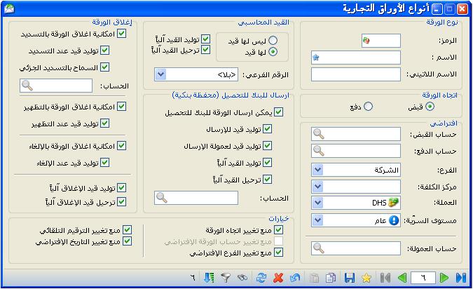 - علؿوىاظلرؼة:حنددعخاللػذاايؼؾعلؿقىظؾلرؼةصقؿؿسرضاظؼققداظيتهؿؾعلؿقىاظلرؼةا كؿار. إجاظيدداتاظؼقد:ؼؿؿيفػذاايؼؾسرضإسناظلعؾاظغاظؼققدا عروضة.