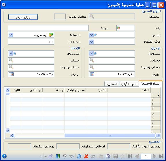 5 - سؿؾقةتصقعقة: يؽااظؼقابعؿؾقةتصقعقةعاعخالل االغؿؼالعضائؿة"تصاقع"إزن"سؿؾقاة تصقعقة"وعثؿاخؿقارأحداظعؿؾقاات اظؿصقعقةا عرصةدابؼا طؿاهدثاسد