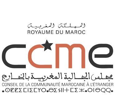 موضوع: الحقوق االجتماعية لمغاربة العالم والجهوية