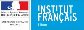 آاسان-المعهد الدولي لحقوق الا نسان - (ستراسبورغ - فرنسا) وجامعة الجنان