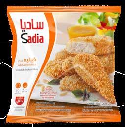 2 4.99 دجاج )ساديا( 2 00 جرام Sadia Whole Chicken 2X00Gm