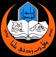الميكانيكية-كلية الهندسة-جامعة الموصل جهة العمل سيطرة ونظم الخصص 7724498 الجوال هاف العمل