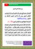 Microsoft Word - Ratib_Al_Attas.doc