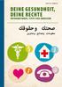 DEUTSCH / ARABISCH DEINE GESUNDHEIT, DEINE RECHTE INFORMATIONEN, TIPPS UND ADRESSEN صحتك وحقوقك معلومات ونصائح وعناوين