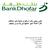 Microsoft Word - Bank Dhofar_FS_MAR-2012_Ara.docx