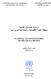 UNITED NATIONS PUBLICATION - e_escwa_sd_11_5_ea_0.pdf