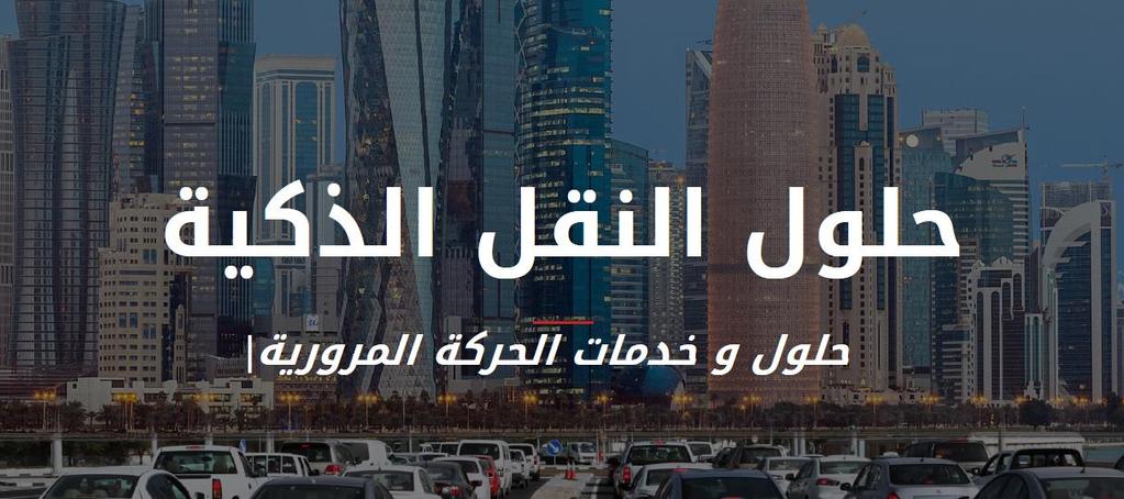 22 مركز قطر لالبتكارات