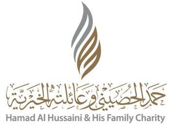 للرحلة