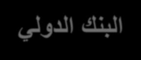 : ( يففففا يلففففالقلففففناب ففففص لتفففف اع ففففنكأ لقنففففاءة ىفففف ففففى لقنبفففف ةل إث ج( ال ا لي لو للياي ذ جل