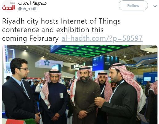 Al Hadath )Twitter( online Page Issue date: 25/12/2018