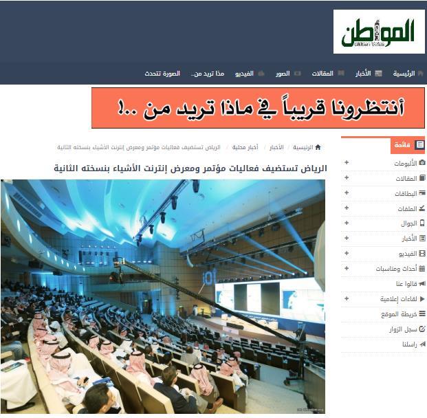 Soot Al Mowaten Issue date: 26/12/2018 Circulation: 23000 http://sot-almwaten.
