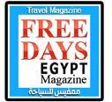 Free Days Egypt