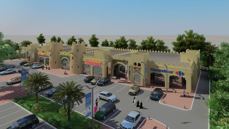 Al Ain Municipality Investment Projects DESCRIPTION The Centre is community focused and will offer a range of ancillary facilities and services to