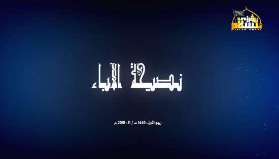 5 كلمات نشيد.. أان اجملد الذي مل يزل يف السطور.