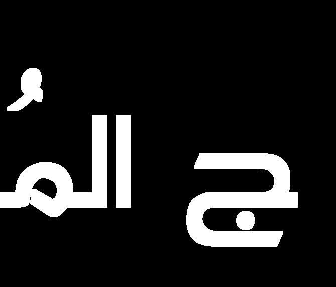 قطاية بن يونس أستاذ حماضر )أ( جامعة تلمسان