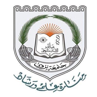 سلطنة عمان- جامعة نزوى كلية العلوم واآلداب- قسم اللغة