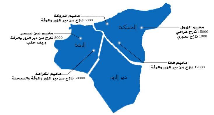 بالعودة إلى ربيع عام 2011 وعلى الرغم من انحياز شباب الرقة إلى صفوف الثورة منذ أول مظاهرة ضد النظام يوم 25 آذار/ مارس 2011 ظلت مظاه ارتها صغيرة و»طي ارة«وبعيدة عن اإلعام وكان عدد االعتقاالت بالمئات