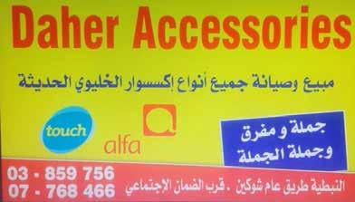 + تذكرة + شرائب مع جميع الرحلت - شهرة راأ ص ال شنة برامج خا شة ل شهر الع شل اإلى جميع اأنحاء العالم اإ شبانيا / فيينا / بوداب شت / اإيطاليا / رو شيا / فرن شا / قبر ص / المغرب / تايلند / دبي / الأردن