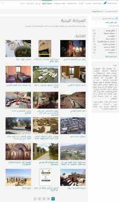 3.2 قاعدة بيانات النباتات والحيوانات هـل سـبق وسـمعت بـأي مـن هـذه : العبهـر السـحلب الفرايش دعسوقة املروج هذه نباتات وحيوانـات موجـودة يف البيئـة الفلسـطينية وهـي ليسـت سـوى جـزء بسـيط مـن قاعـدة