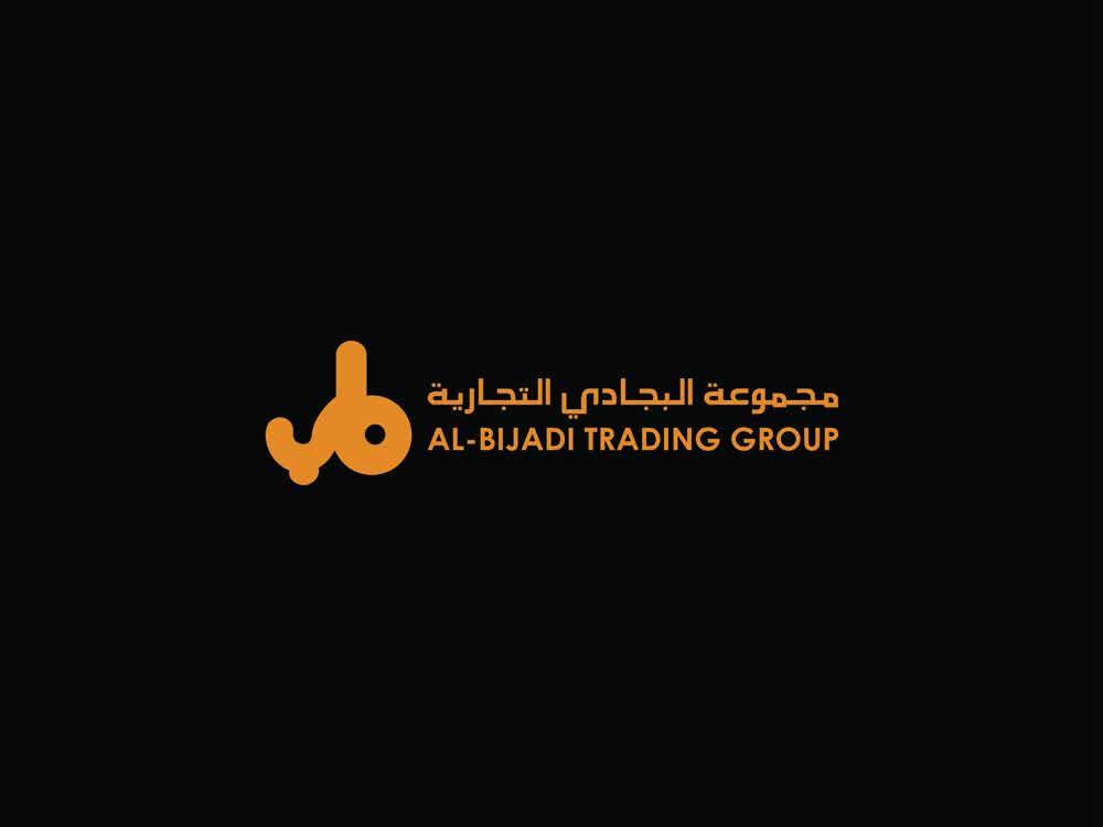 امللف التعريفي ملجموعة رشكات البجادي Al-Bijadi Group Profile Phone: 00966-11-4330202 Fax: 00966-11-4330202 E-mail: