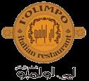 تأسس مطعم يل اوملبو عام 1960 واحتضن عىل مر عرشات ا لسنوات فنون ا ملطبخ اإليطايل وألن الخيار كان من البداية التفرد يف تقديم االحساس االيطايل لروادنا كان البد لنا االهتامم يف ادق التفاصيل يف التصميم