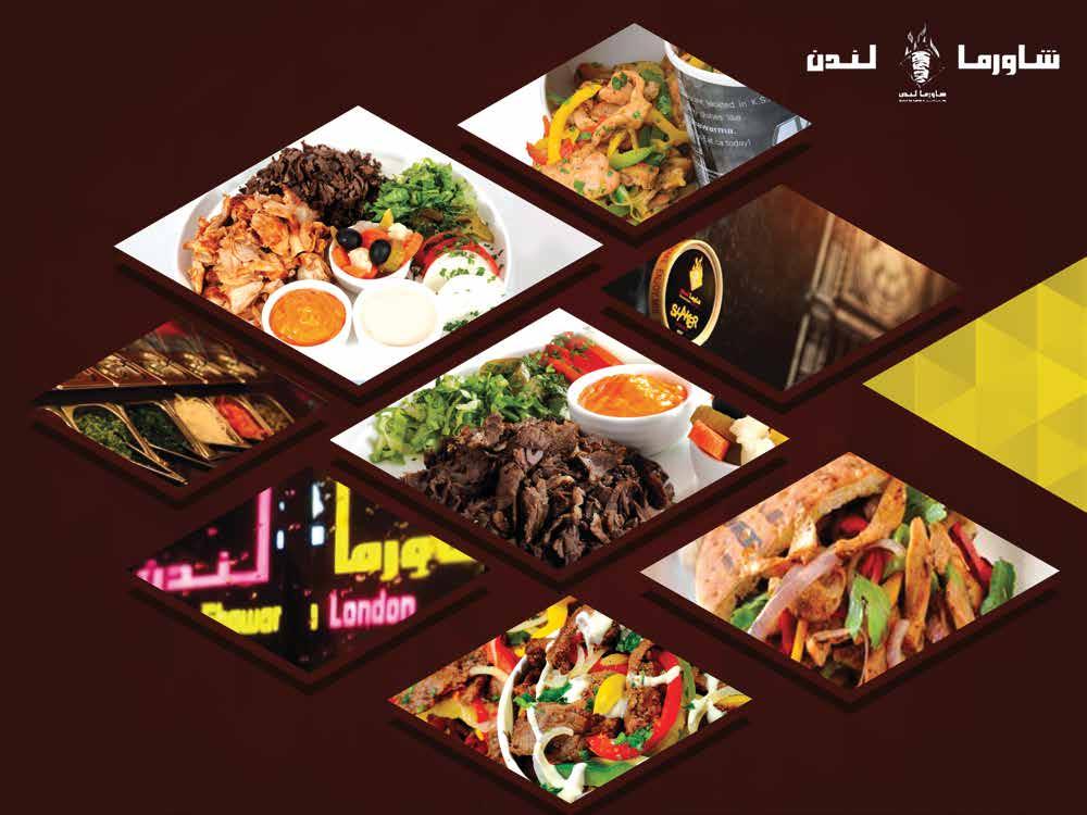 Shawarma London Restaurant مطاعم شاورما لندن املطعم األول من نوعه يف اململكة العربية السعودية الذي يقدم الشاورما بطرق مختلفة ومبتكرة تجعلنا نتميز عن غرينا.