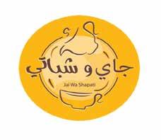 حيث تعترب من االكالت الهندية املشهورة والتي عملنا نحن يف جاي وشبايت بان نقوم بنقل عراقة الطعم األصيل مع حرصنا عىل أن يتميز منتجنا بلذة الطعم The idea of Special snacks, which will be opened soon in