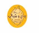 رشكة البجادي العقارية فندق أوبري رتاج لألجنحة الفندقية قاعات رويال لالحتفاالت مدارس رواد الرتبية