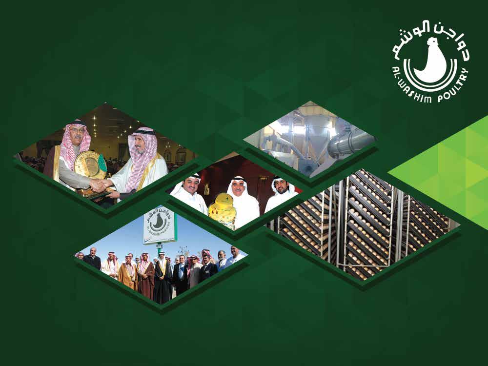 Al Washim Poultry Co.