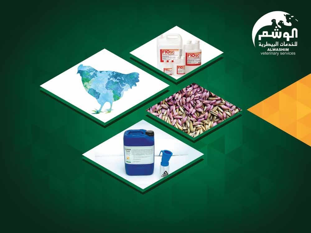 products, Alwashim veterinary was founded in 2004 As soon as it got exclusive contracts and agencies in Saudi Arabia for international companies, among them: رشكة الوشم البيطرية نظرا للنمو