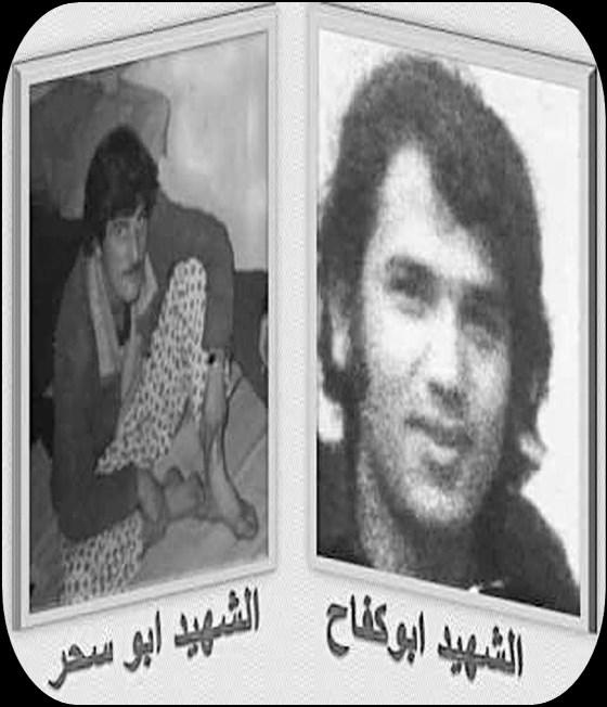 كحا جمفعااج اا قلناا ي اا جااز ة بش اكاا ا معفق ال قلشاا أقء قلاذ لاا طفق ا م اا ي ي ميصأي ي مقلم ع ط ع ير قل ث ميعاي اث 1 آ ا عا م 1983 ر مقل اث قح ضاح قلعشارقت ا قلش أقء مقأللرى قلمع ض لمنظ م قل كث