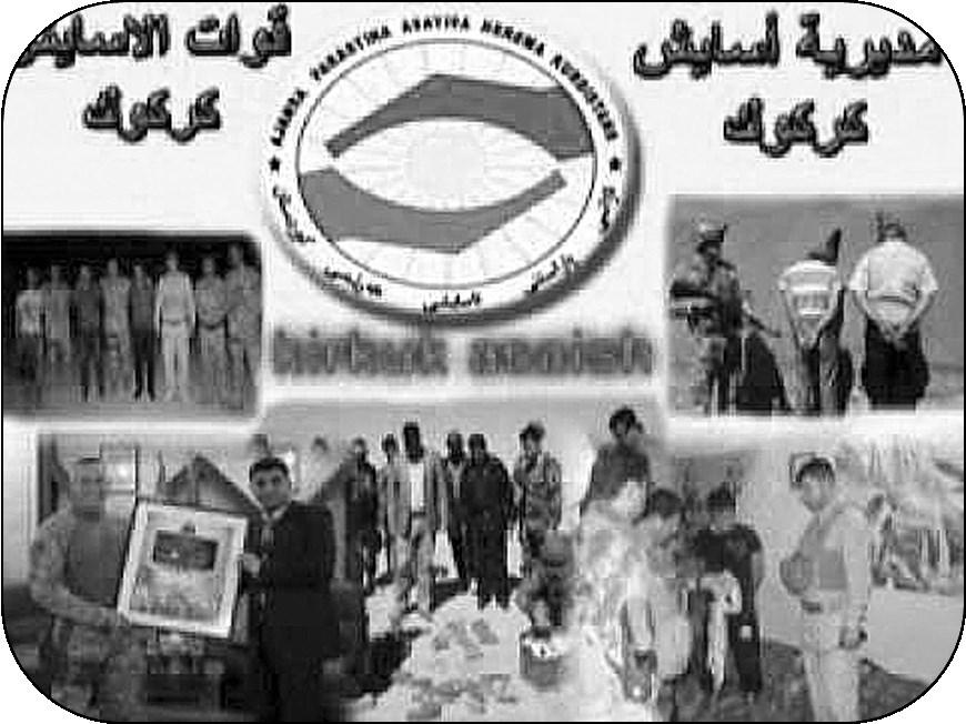 قوات االسايش )االمن( املرابطة يف كركوك إا قلفمااااااااأة قأل ن ااااااااج قلمعرم اااااج بااااا قلشاااااعب ب تل ش مقلمرقبطج قل افم ااااث كركاااافك بشاااا ل ن اااار يااااا كفكثر ن ساااااامج قلااااااى