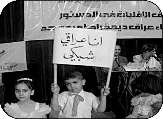 اشتباكات يف سهل نينوى بني الشبك وأنصار البيشمركة يت اااي ساااؤملفا ااا ط اااااج قلشااااابك عشااااا رة حركااث قل ر ااج بمح ملااج اااارض لاااا طرت عمااااى ي قض ت بعاااج ل ااا ر باااأعي ااا إيمااا ي كر