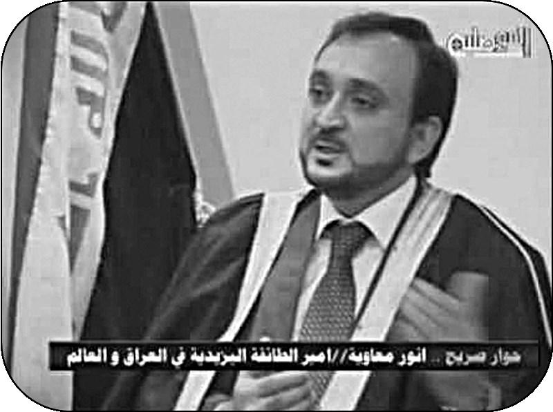 حنن اليزيدية عراقيون أصالء ونرفض لالحزاب الكردية العنصرية!