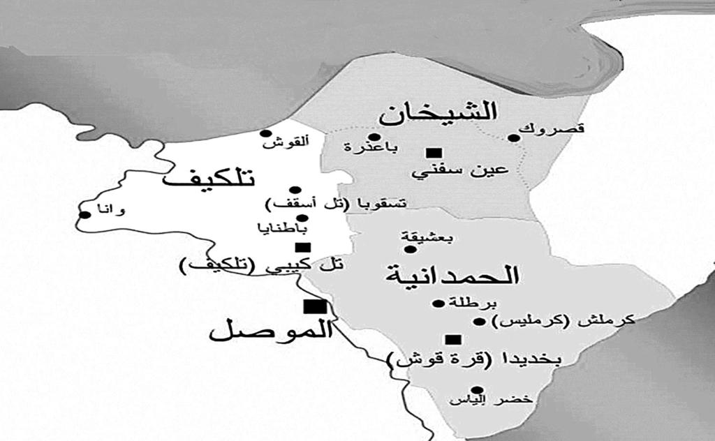 إغتصاب القرى املسيحية من قبل القيادات الكردية ع.