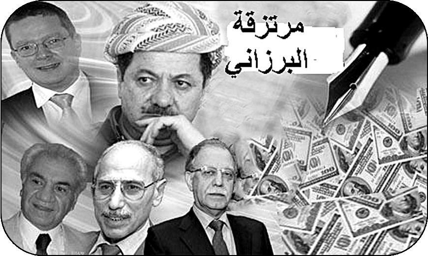 ا وثيقة منوذج وضيع النتهازية بعض املثقفني كما نافقوا لصدام والبعث العربي ينافقون أيضا للربزاني والبعث الكردي تحااااي كاااااع "قلحر اااااااااااااااااا ت قلأ م رقط ااااااااااااااج مقلح ااا ة قلمأك اااج