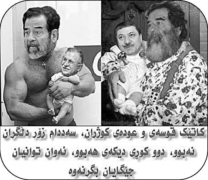 1991! هل كانت كردستان العراق مستقلة منذ عام عاصم الفياض ر سعف قلبر قكاث قلاذر يصابح ان قل اذبر باأا كر لا ا قلعارقق ك كاي سا مج عا قلح اي قلمركازر اث ب اأق ناذ عا م 3113 ميا قألمازقب قل ر اج ياأ عا ت
