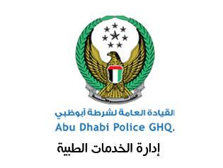 400 موظف موظف موظف