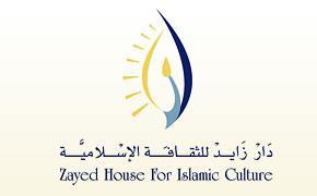 الفعاليات