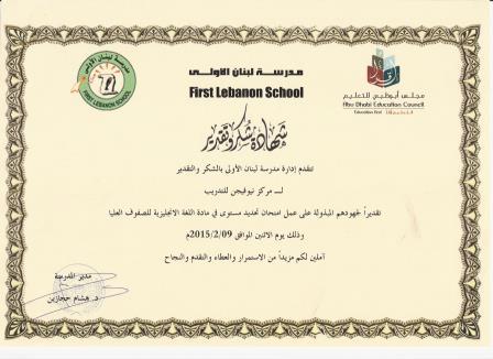 Ministry of