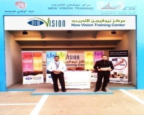 Vision Stand