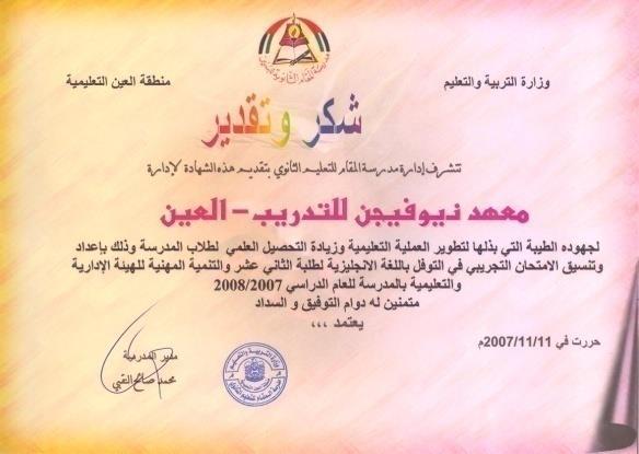 from Abu Dhabi Tourism