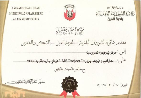 Municipality Alain Times