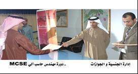 األنشطة
