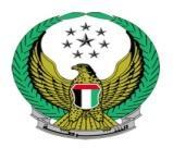 27 28 29 30 31 32 33 34 35 37 Abu Dhabi Ports منافذ أبوظب Abu Dhabi Customs جمارك أبوظب Abu Dhabi National Oil Company