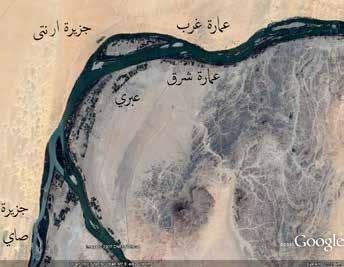 ويقدم هذا الكتاب قصصا عن الزراعة وإنتاج ومشاركة وبيع الطعام من العصور الغابرة ليومنا هذا ومن خالل حكايات السكان وذكرياتهم عن