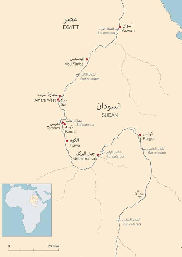 التعلم من املايض الزراعة يف عامرة غرب أنشئت مدينة فرعونية يف عامرة غرب عىل النيل نحو عام 1300 ق.م. ويدرس اآلثاريون بقايا املنازل من أجل فهم كيف كانت تبدو حياة سكانها القدماء.