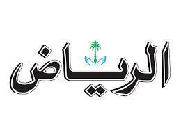 »عمل مكة«يوقع على مذكرة تعاون لتدوير املالبس املستعملة المصدر: جريدة الرياض االثنين 03 رابط الخبر جمادى االخر 1439 ه -19 فبراير 2018 م مكة المكرمة - جمعان الكناني وقع مستشار وزير العمل والتنمية