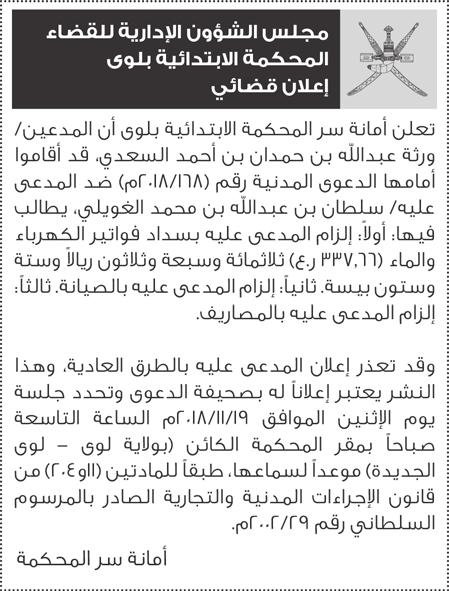01 ارتفاعا بالتضخم رعى سعادة الدكتور حمد بن سعيد العويف وكيل وزارة الزراعة والثروة السمكية للروة السمكية افتتاح
